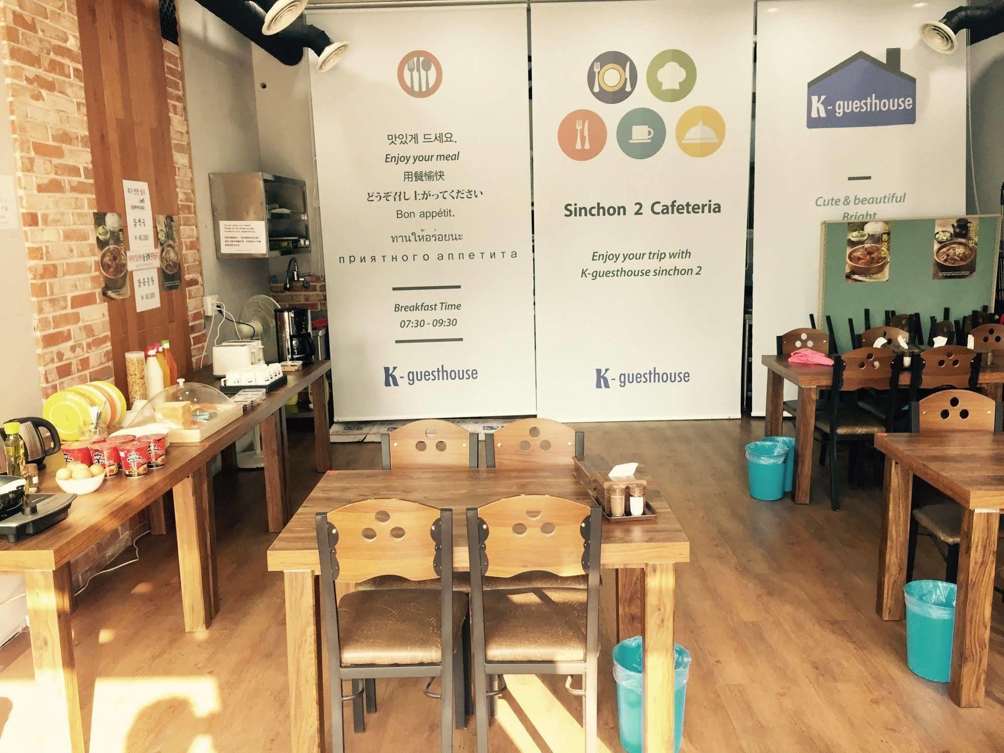 K-Guesthouse Sinchon 2 Seul Exterior foto